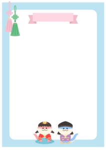 2025년 새해 안내문