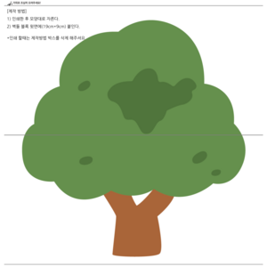 자연물 퍼즐2(나무/꽃/잎)