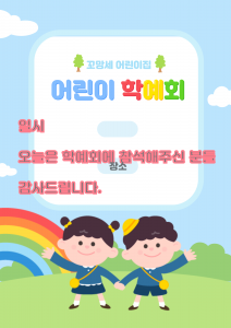 제목을 입력해주세요!