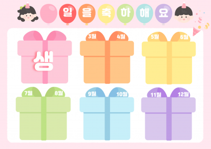 제목을 입력해주세요!