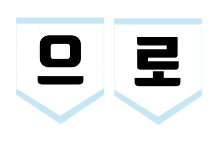 제목을 입력해주세요!