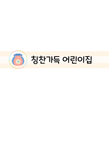 설날 라벨