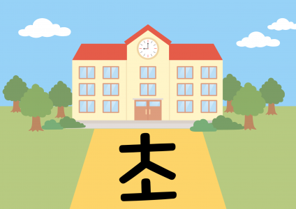 제목을 입력해주세요!