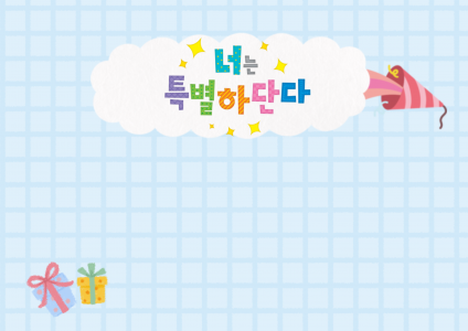 제목을 입력해주세요!