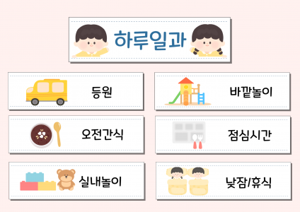 제목을 입력해주세요!