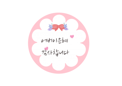 제목을 입력해주세요!