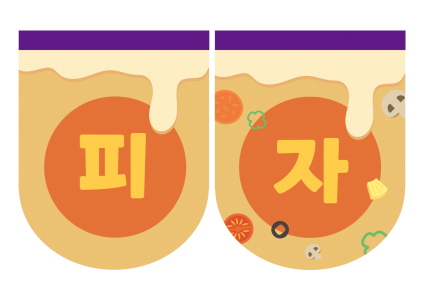 제목을 입력해주세요!