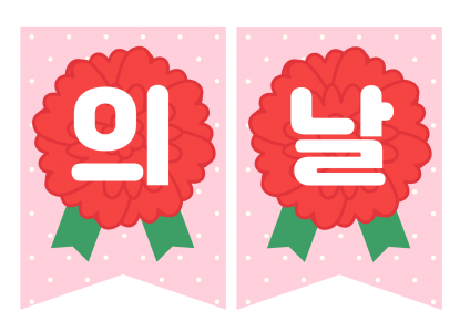 제목을 입력해주세요!