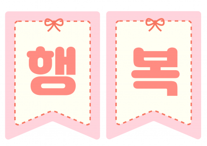 가족가랜드                                                                                    