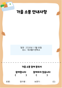 제목 없는 디자인