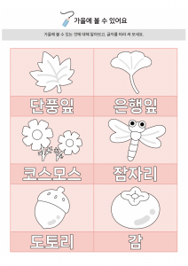 승강기를 조심해서 타요