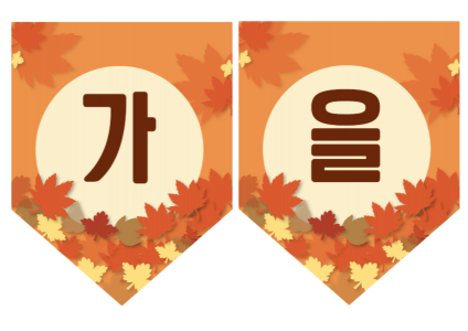제목 없는 디자인
