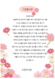 제목 없는 디자인