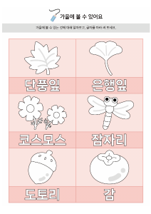 제목 없는 디자인