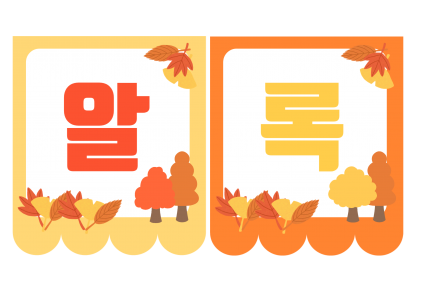 제목을 입력해주세요!