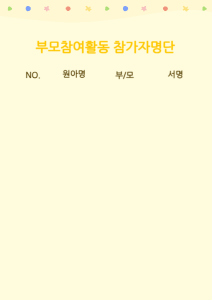 제목 없는 디자인